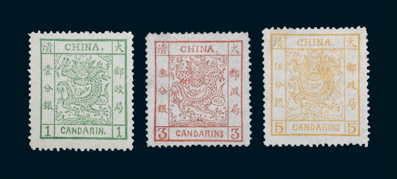 1882年大龙阔边3枚全