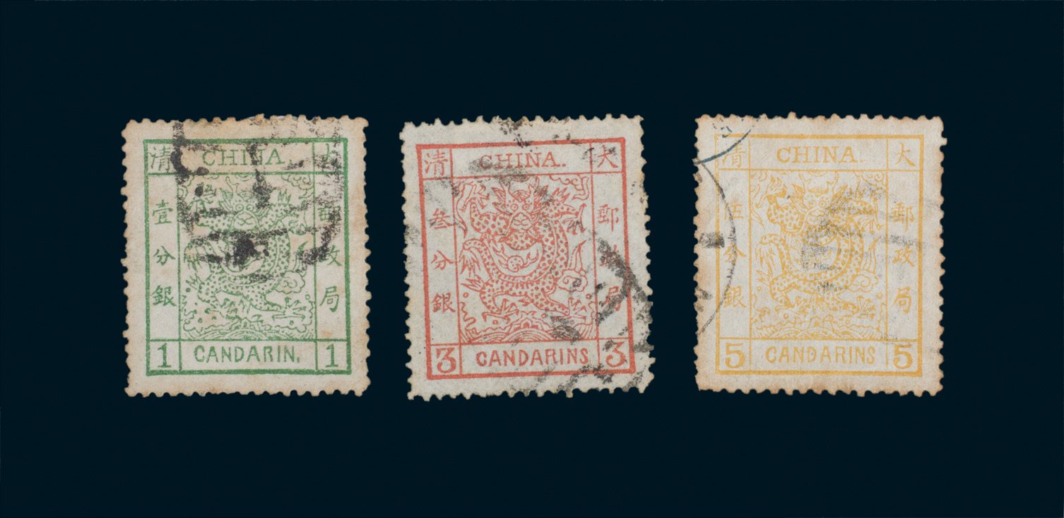 1882年大龙阔边信销3枚全