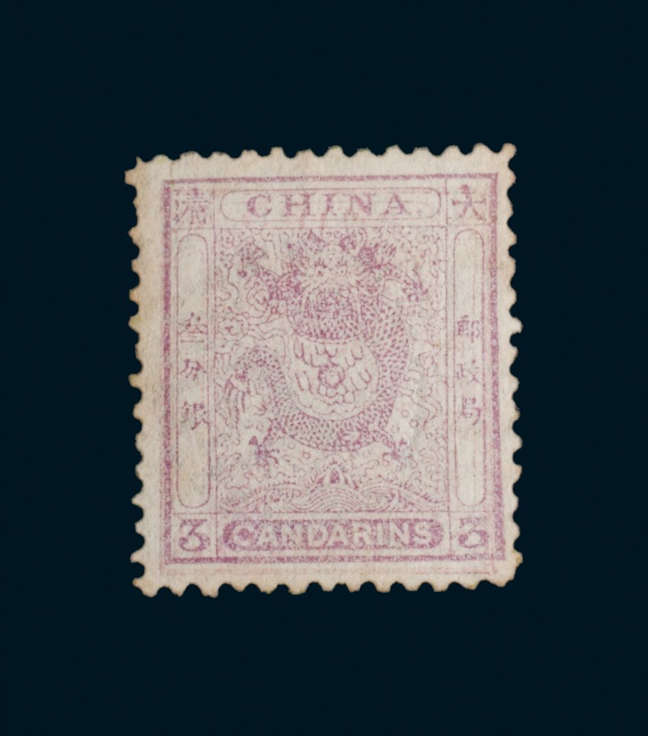 1888年小龙光齿3分银复印一枚