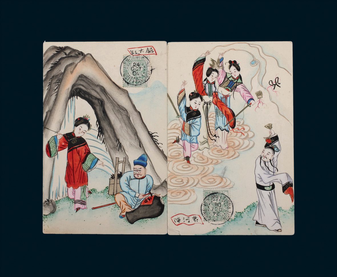 清代手绘明信片两枚，一枚“黄河阵”、一枚“锯大缸”