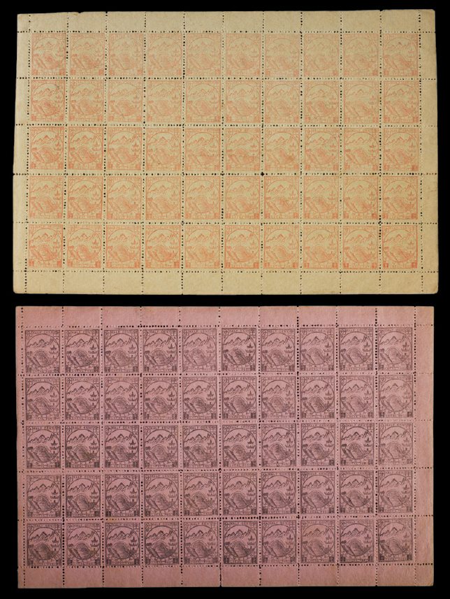 1894年九江商埠第二次普通邮票1/2分两种各50枚，均为50枚整版