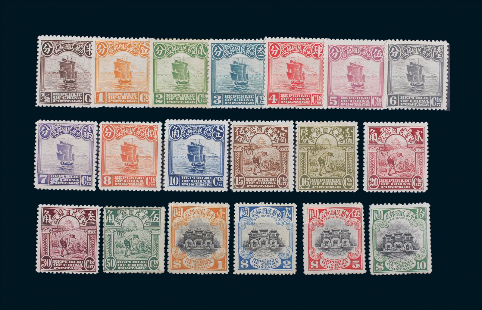 1913年民国伦敦版帆船新票19枚全套