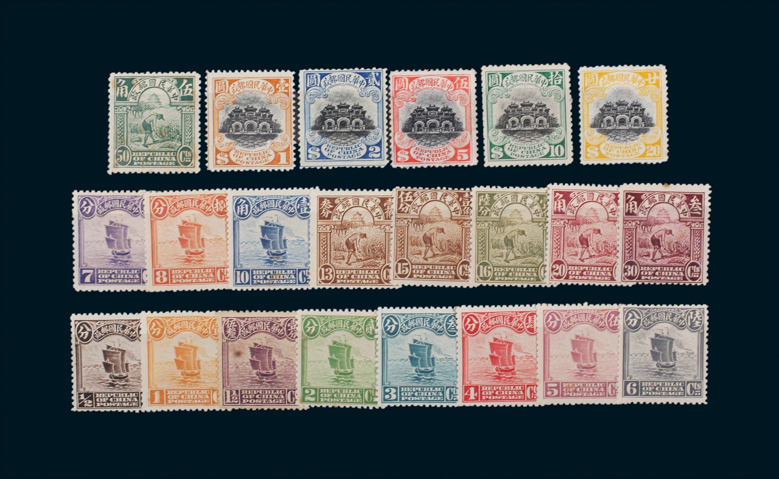 1914年民国北京老版帆船新票22枚全