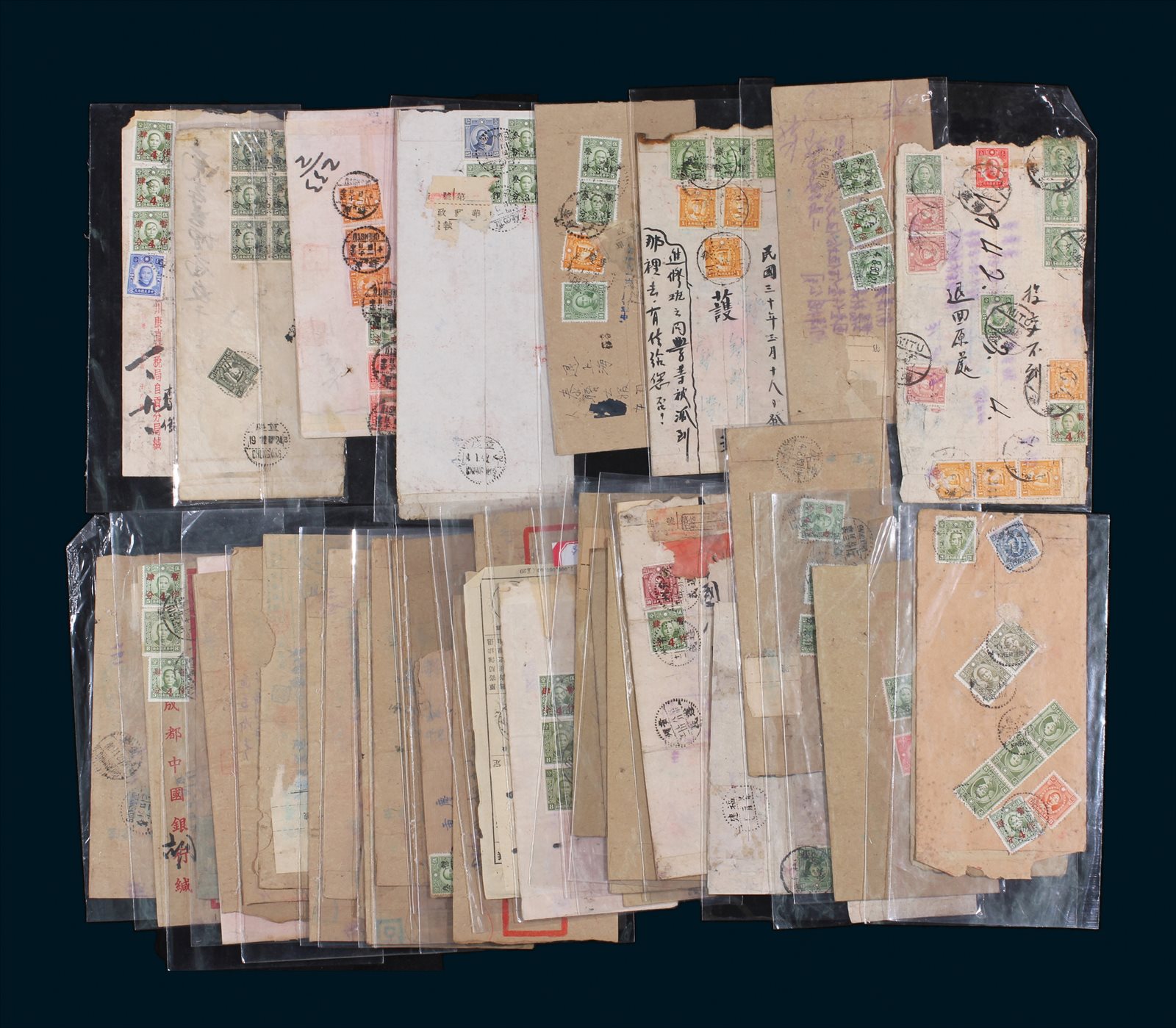 民国贴孙像加盖“暂作叁分”及“暂作肆分”邮票实寄封38枚