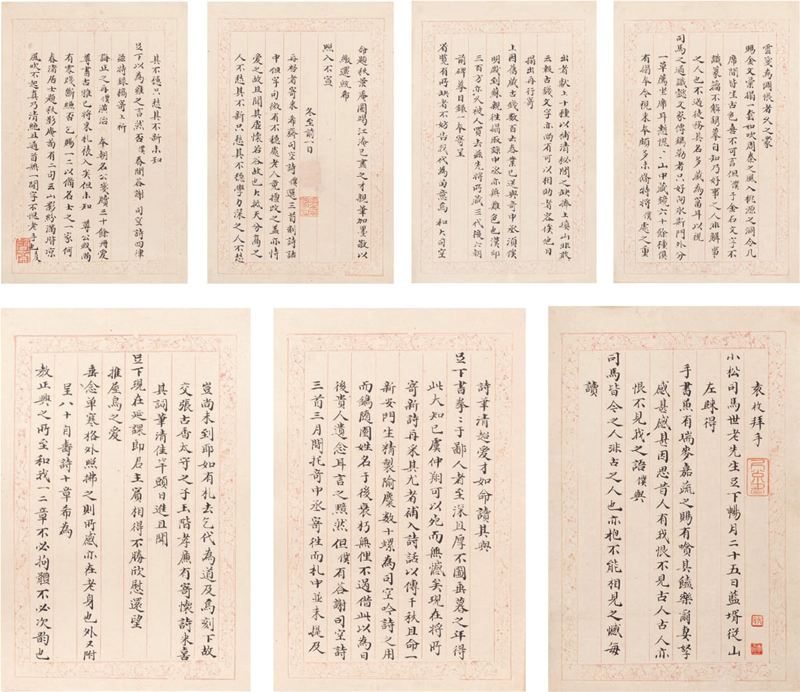 手札