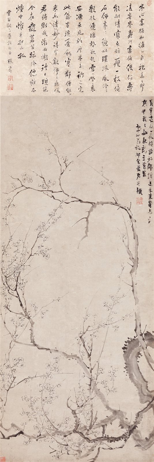 墨梅图