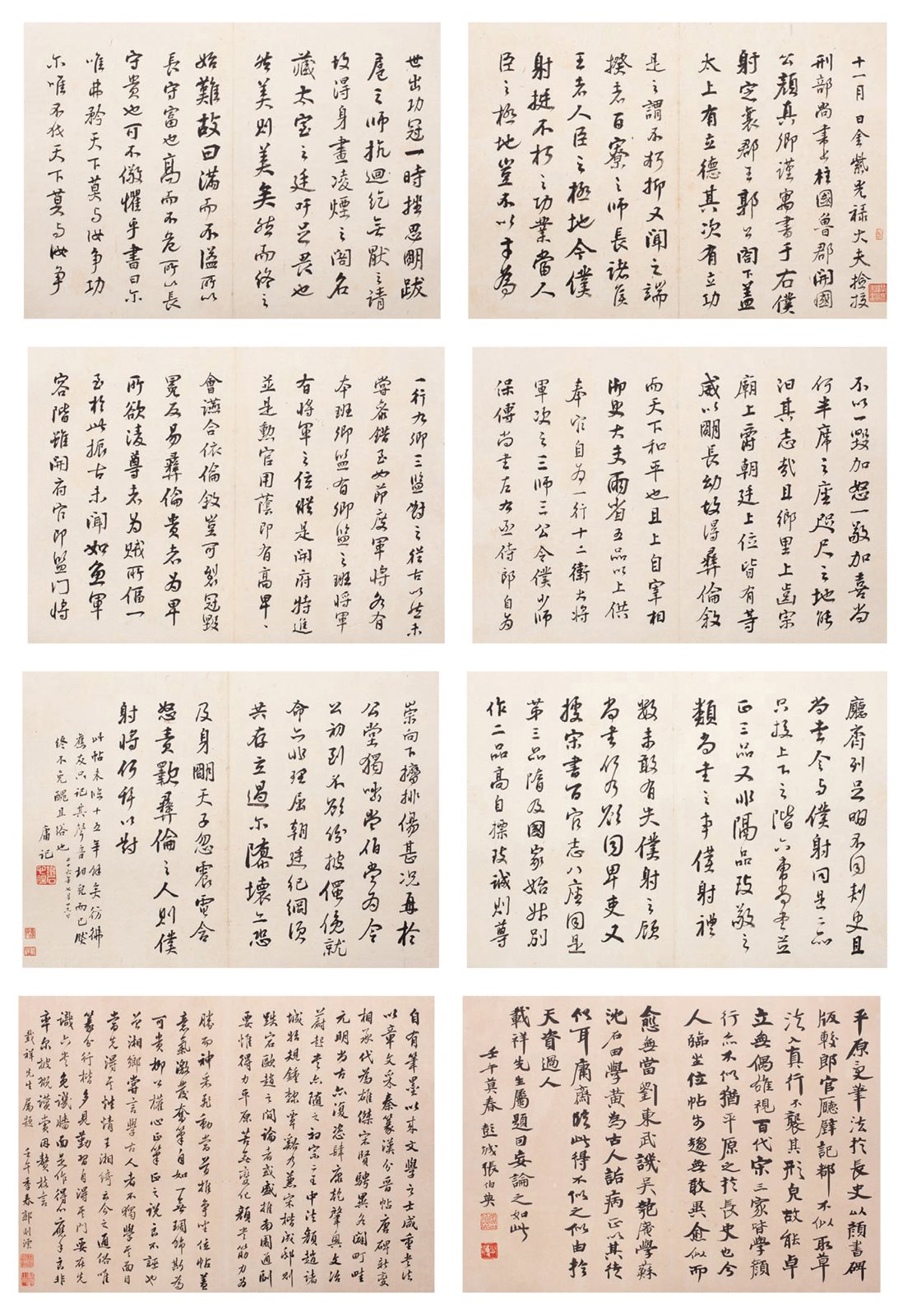 争座位帖