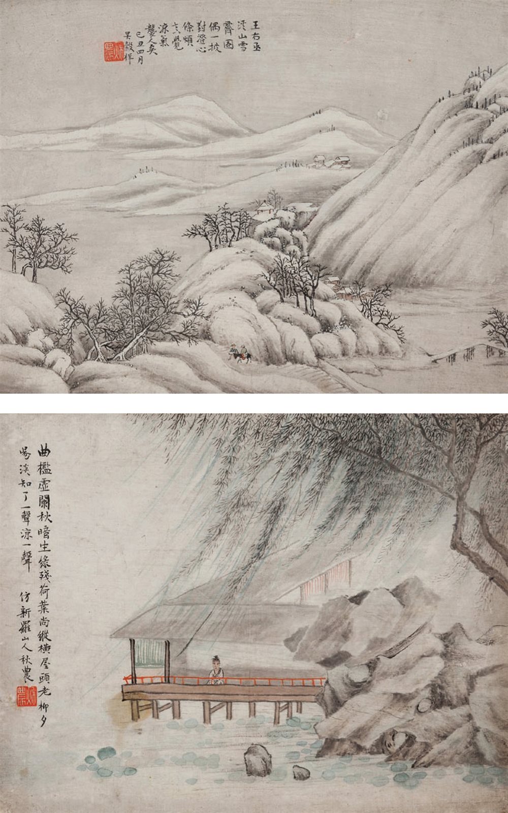 山水两帧