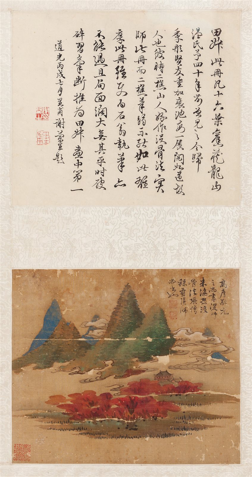 没骨山水