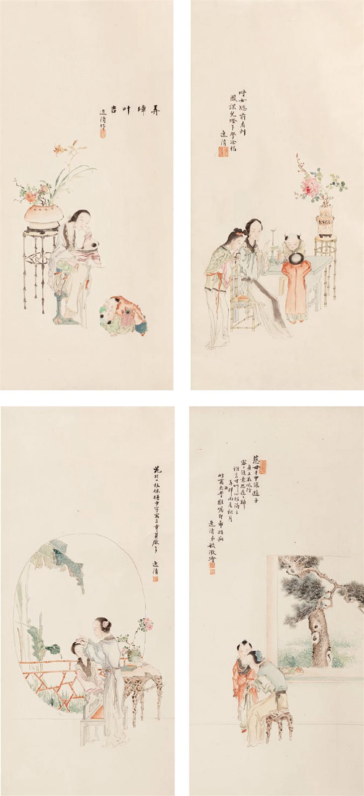 人物四屏