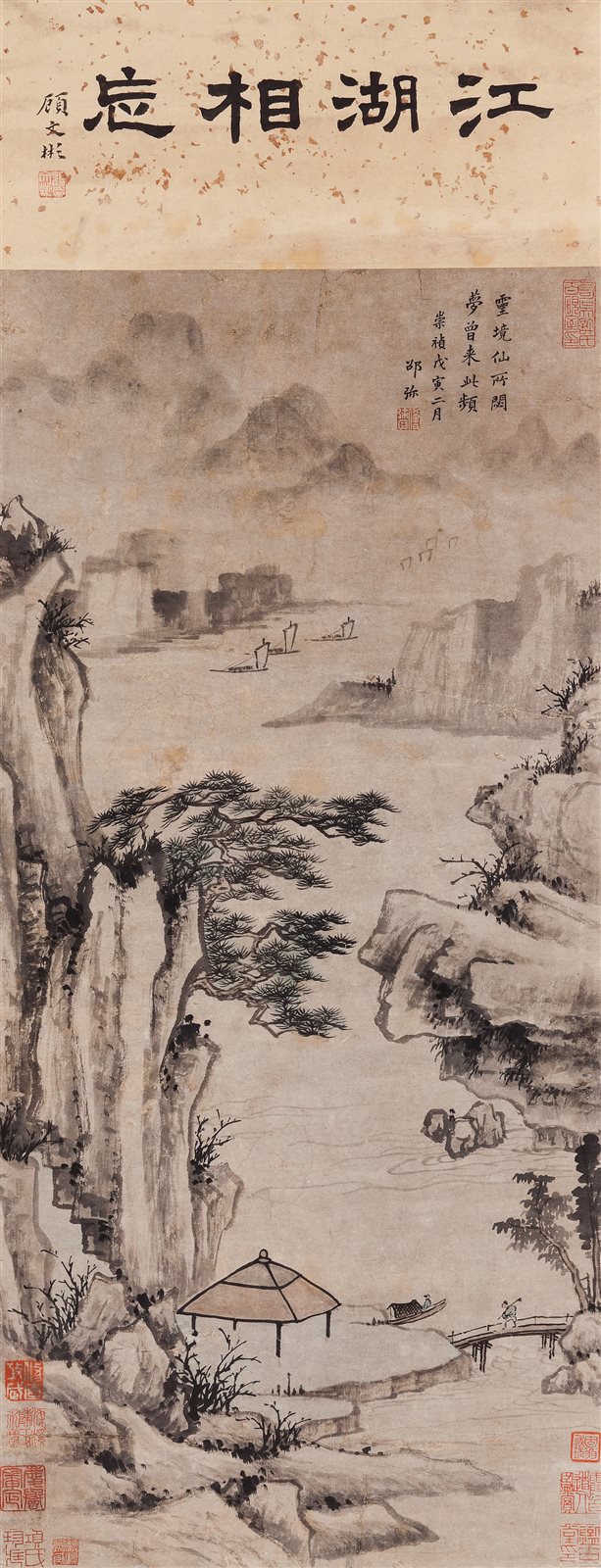 灵境仙山图