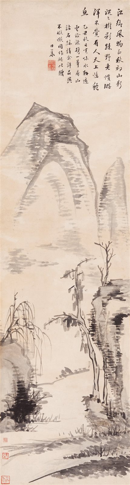 秋山图