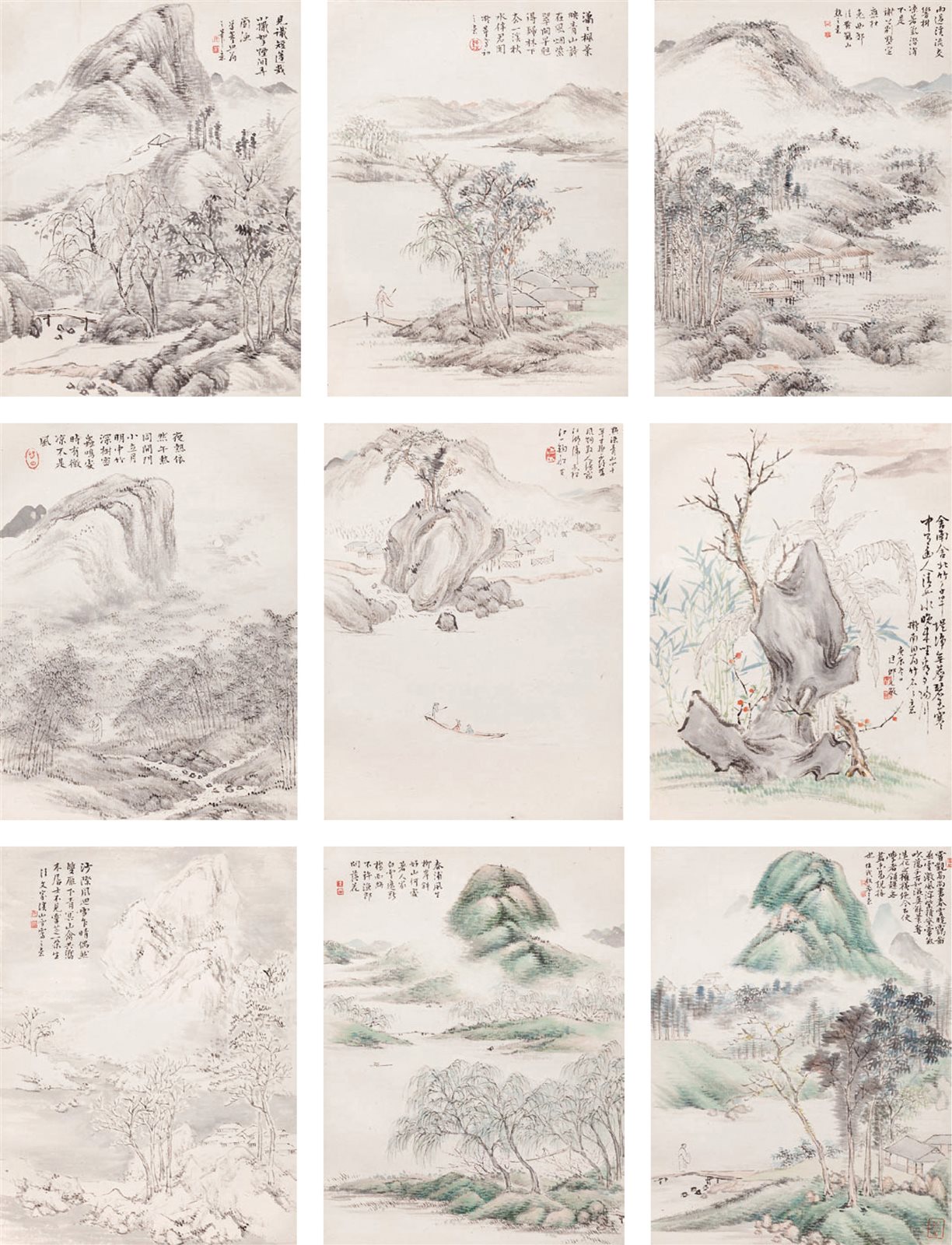 山水册
