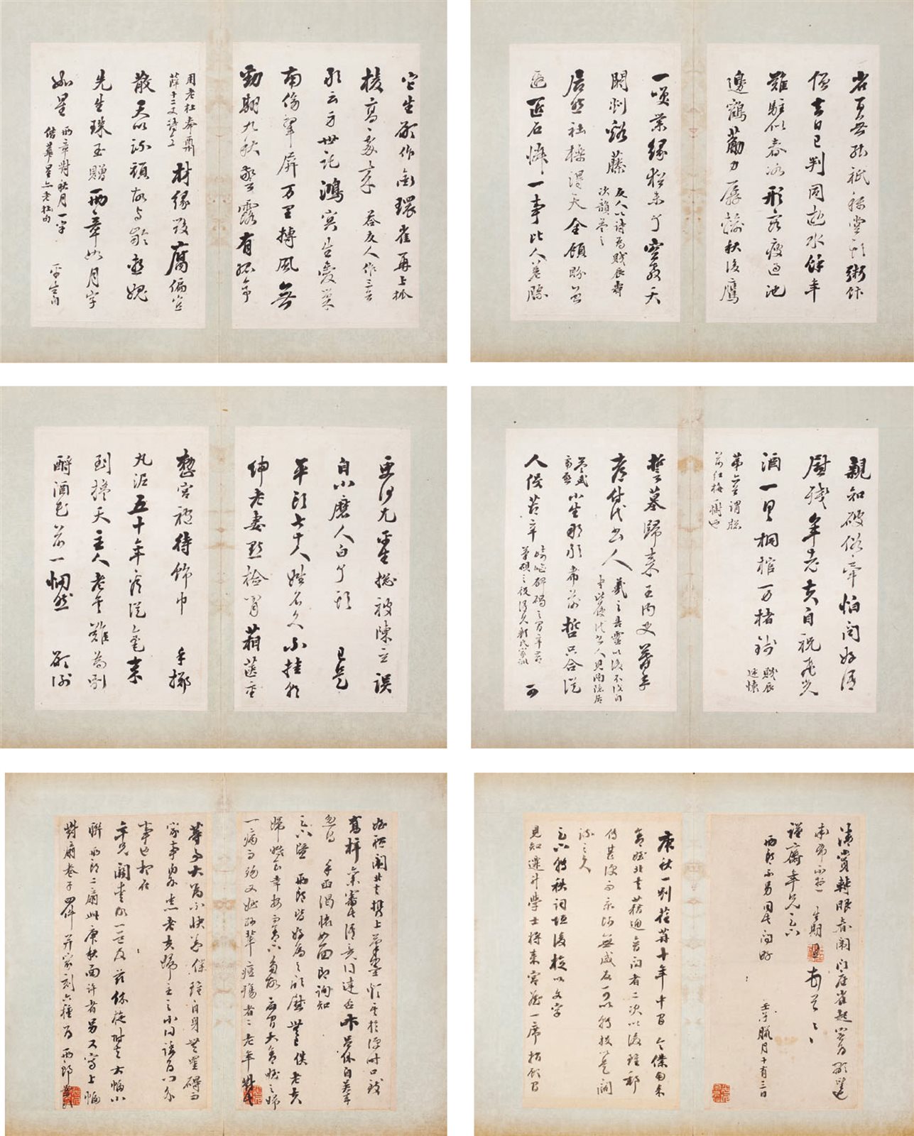 书法册