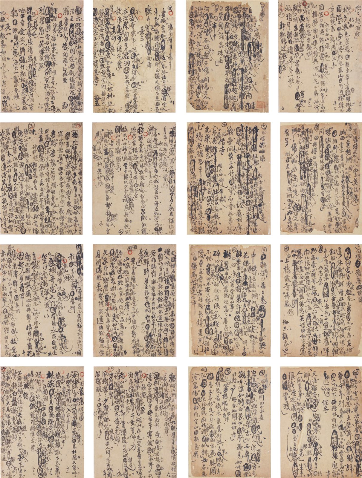 行书诗文稿墨迹
行书诗册