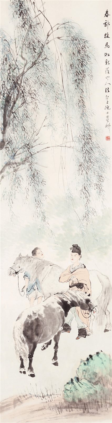 春郊牧马