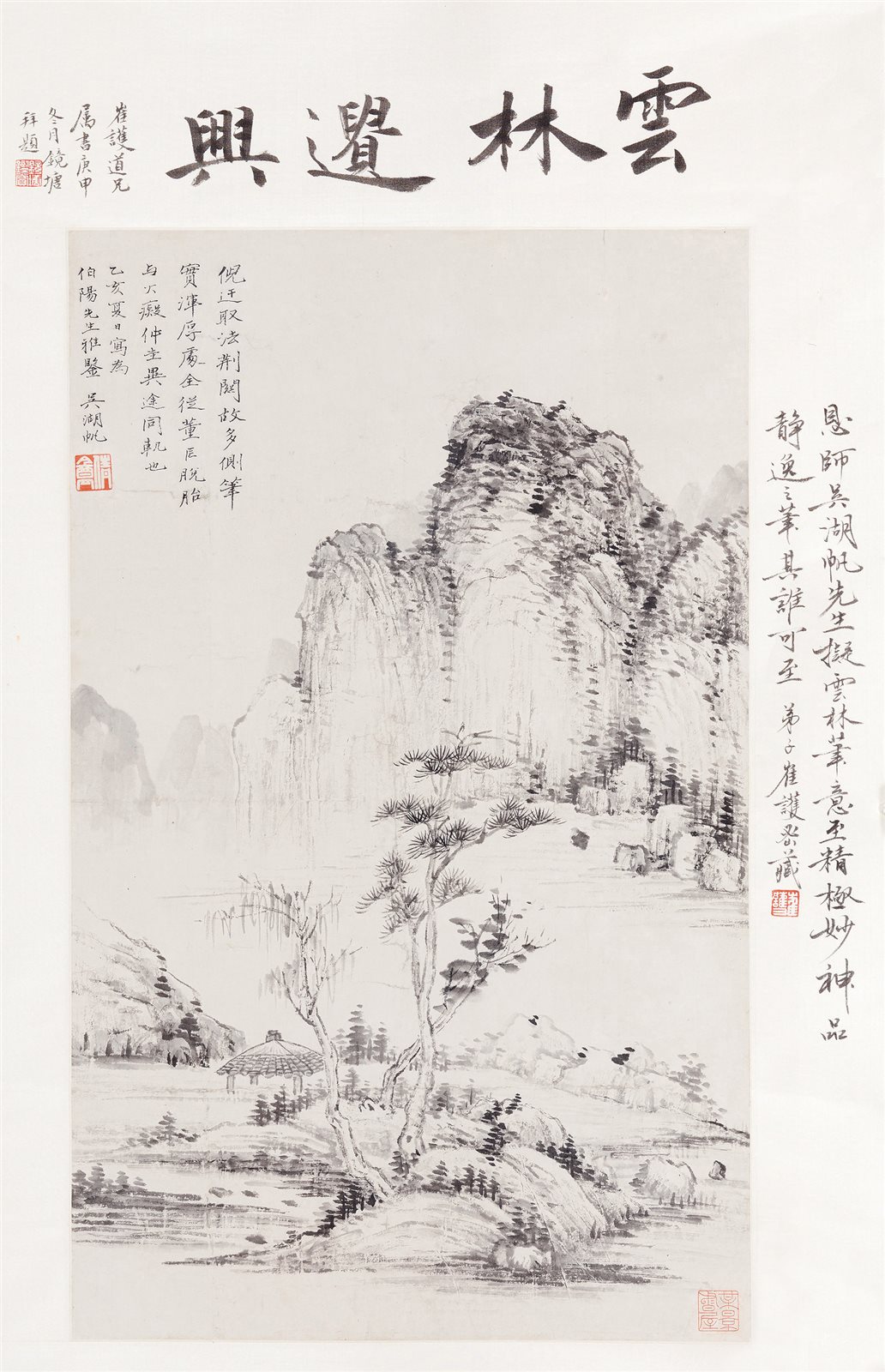仿云林山水