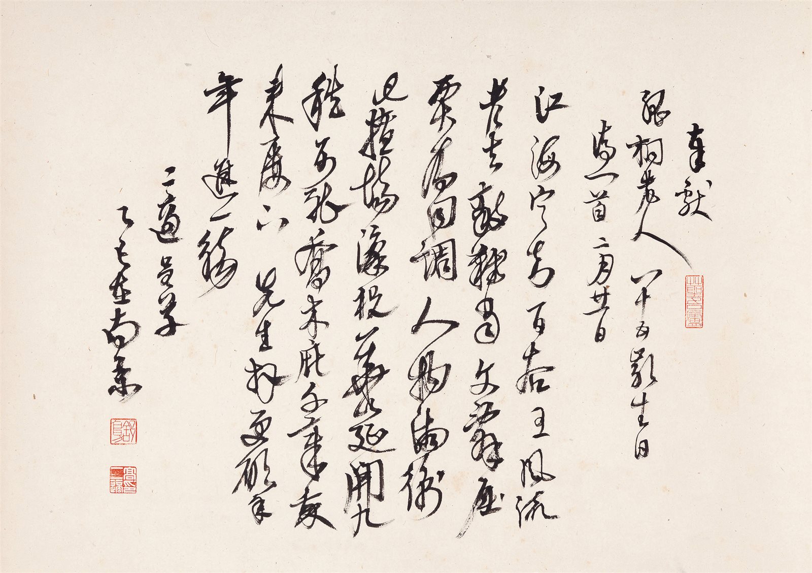 草书