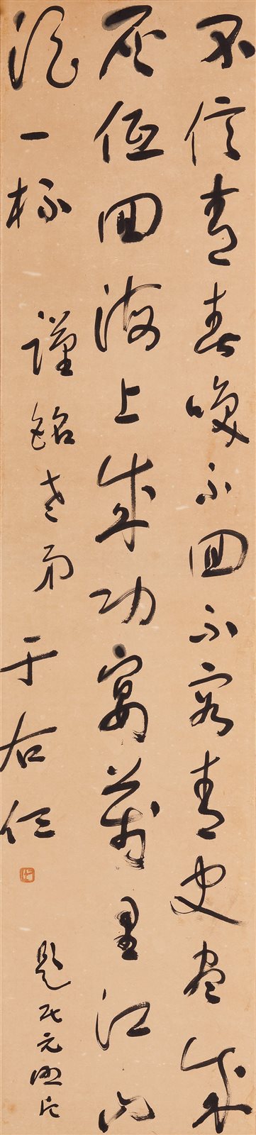 行书