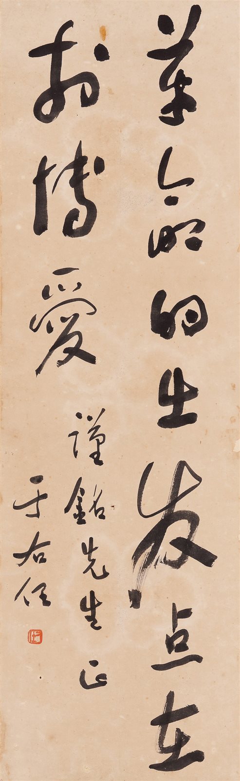 行书