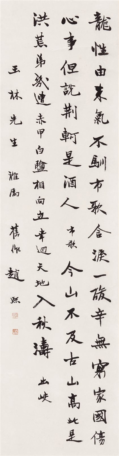 书法
