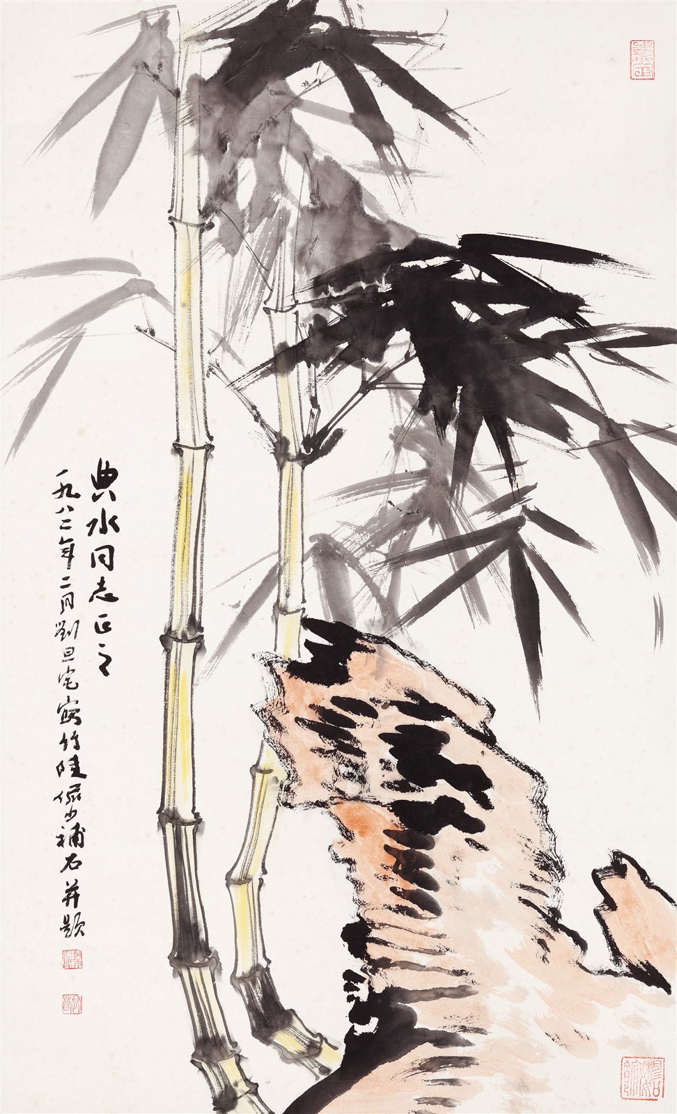 竹石图