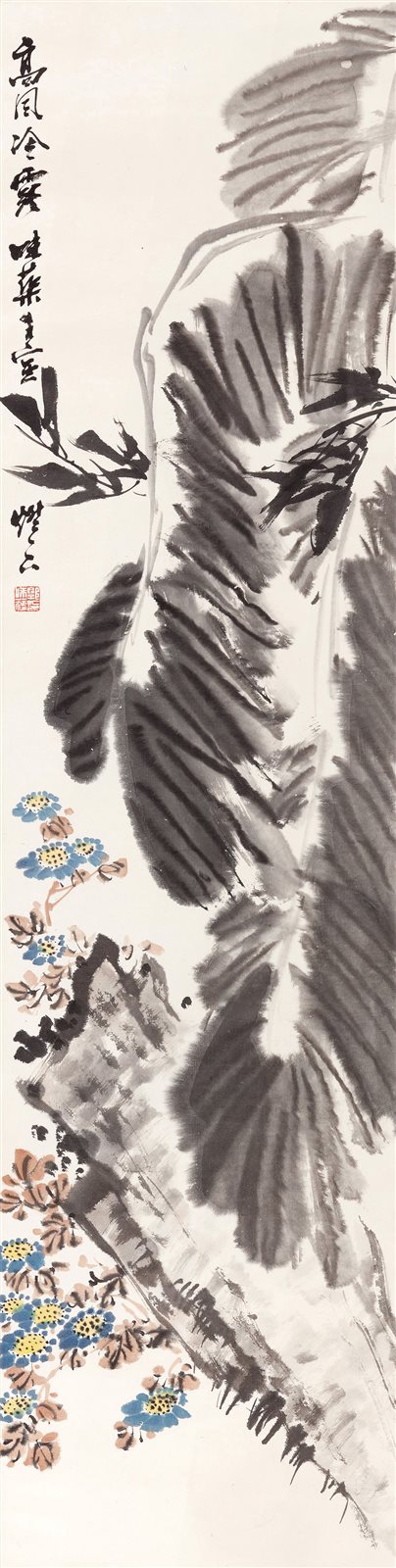 高风冷露