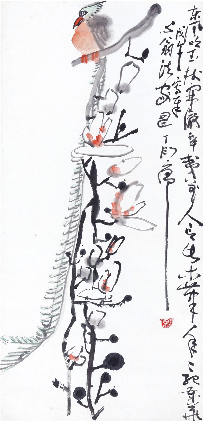 辛夷绶带