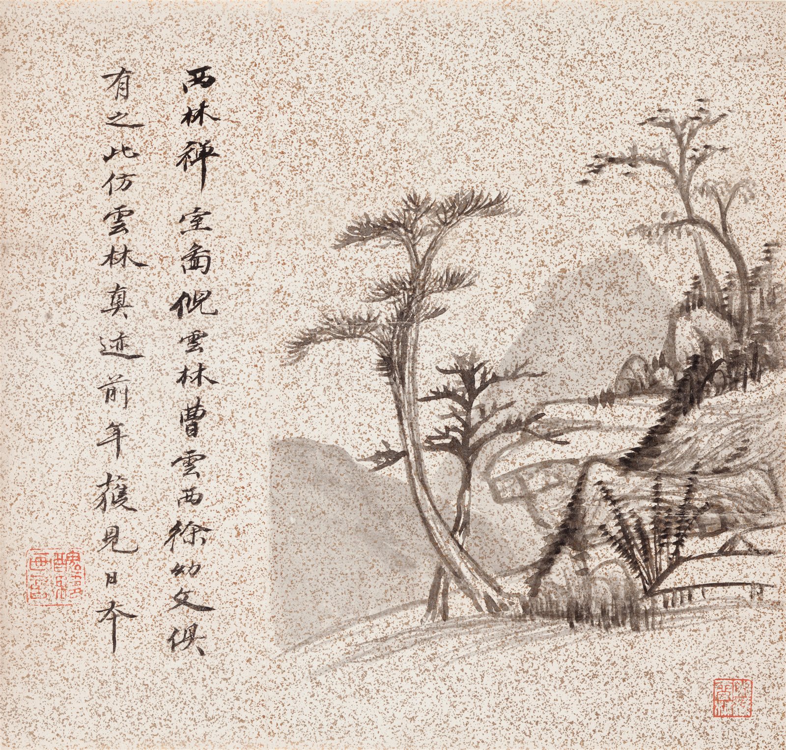 仿云林山水
