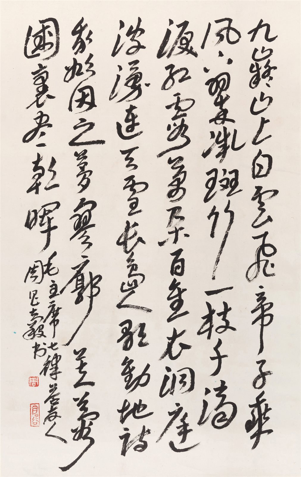 毛主席诗词
