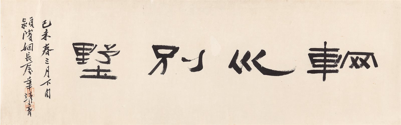 书法