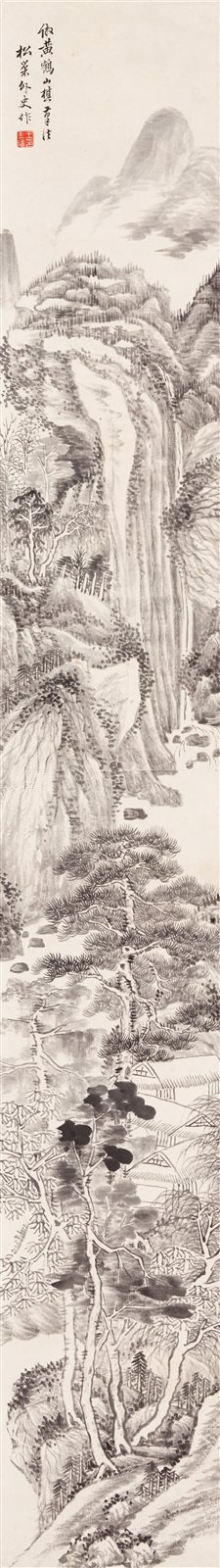 仿黄鹤山樵山水