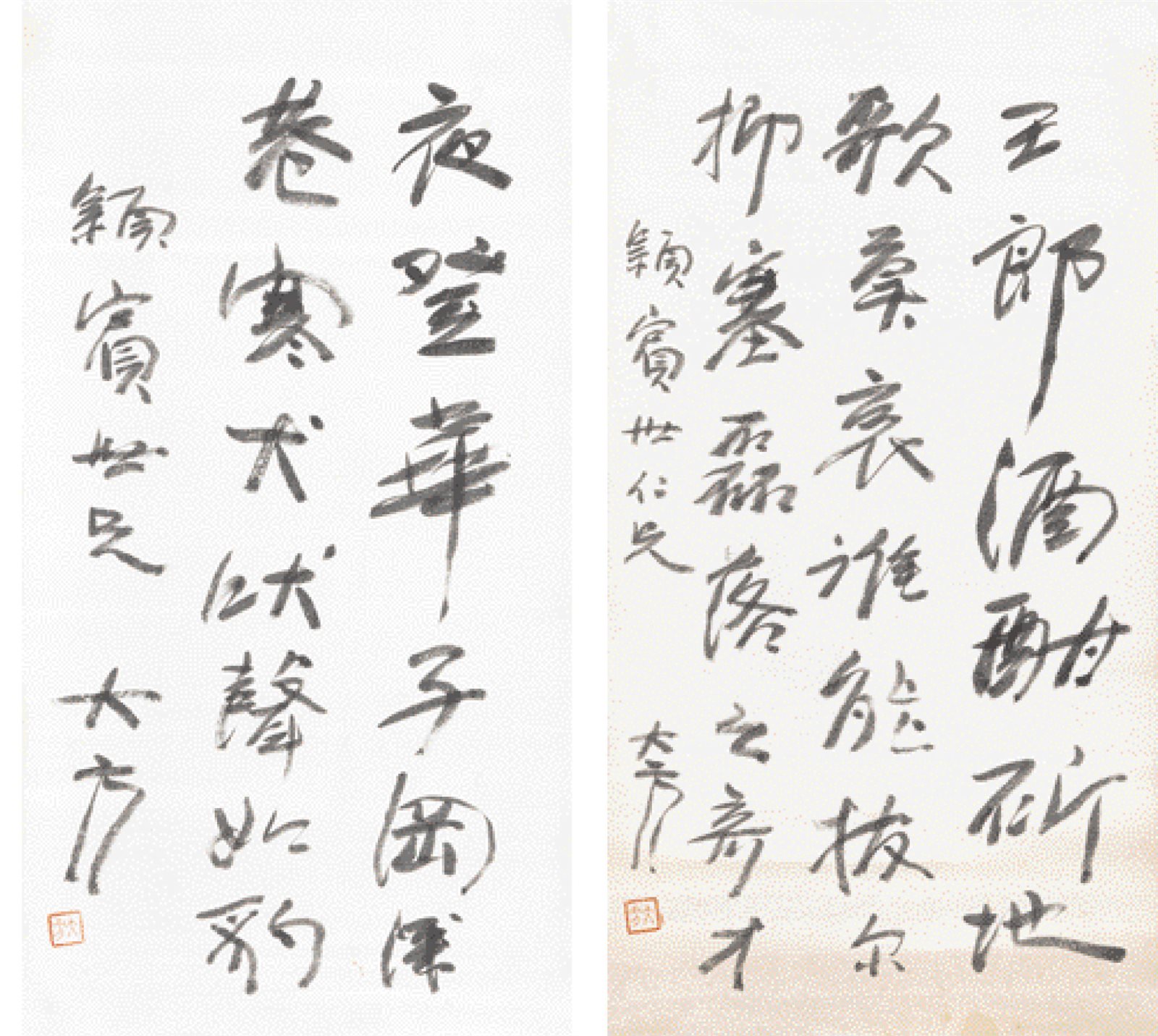 行书