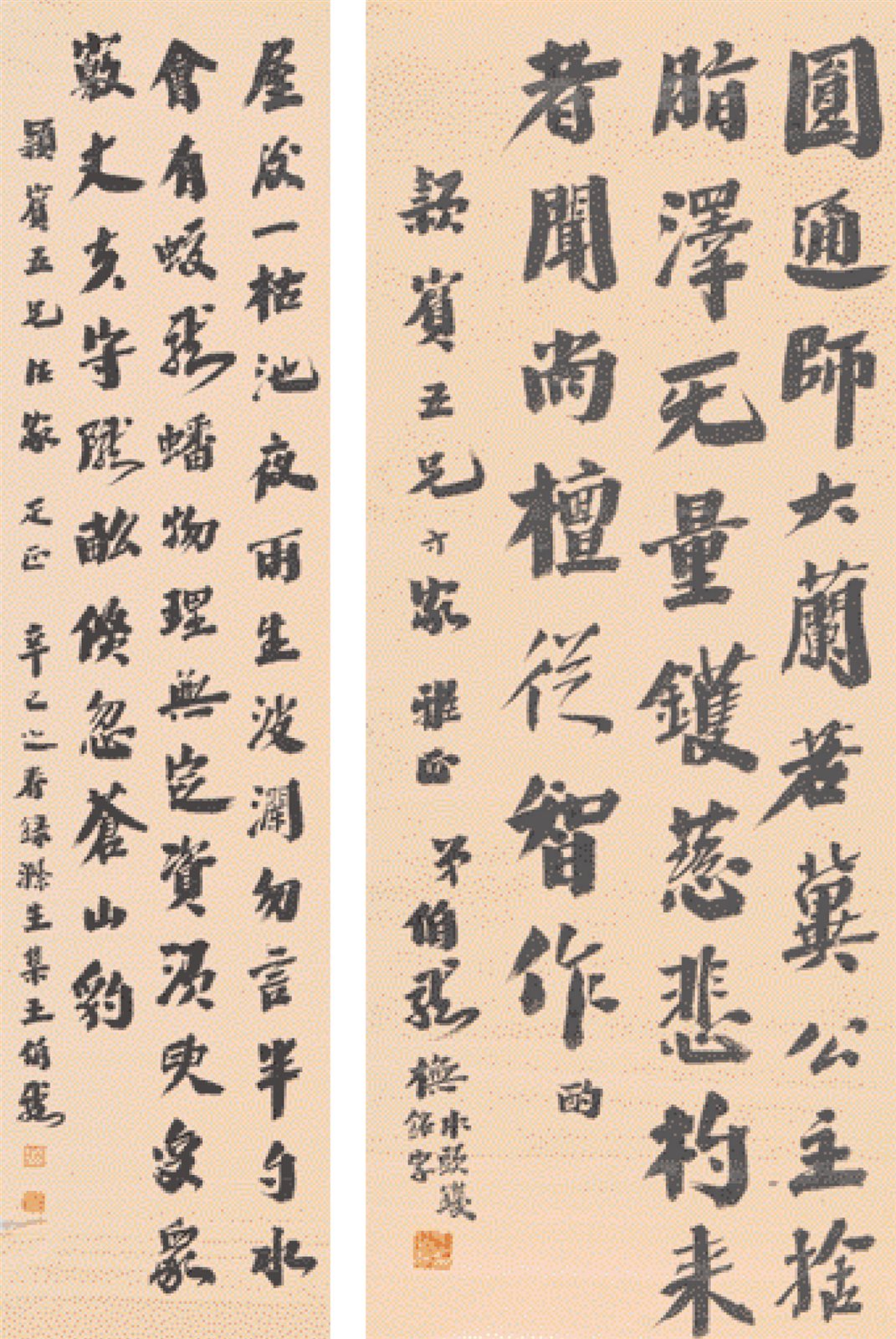 书法
