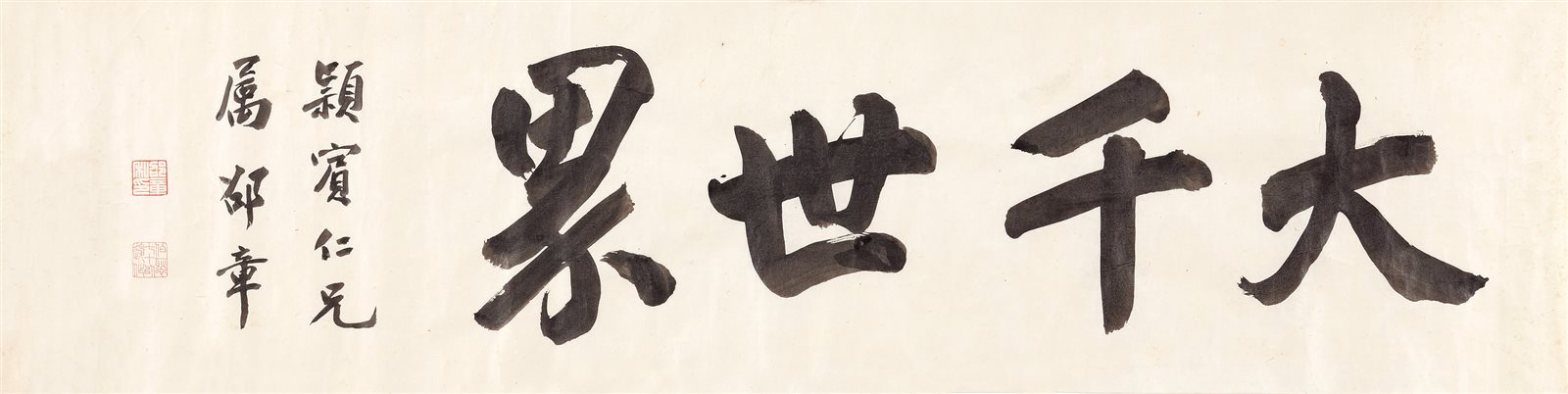 书法