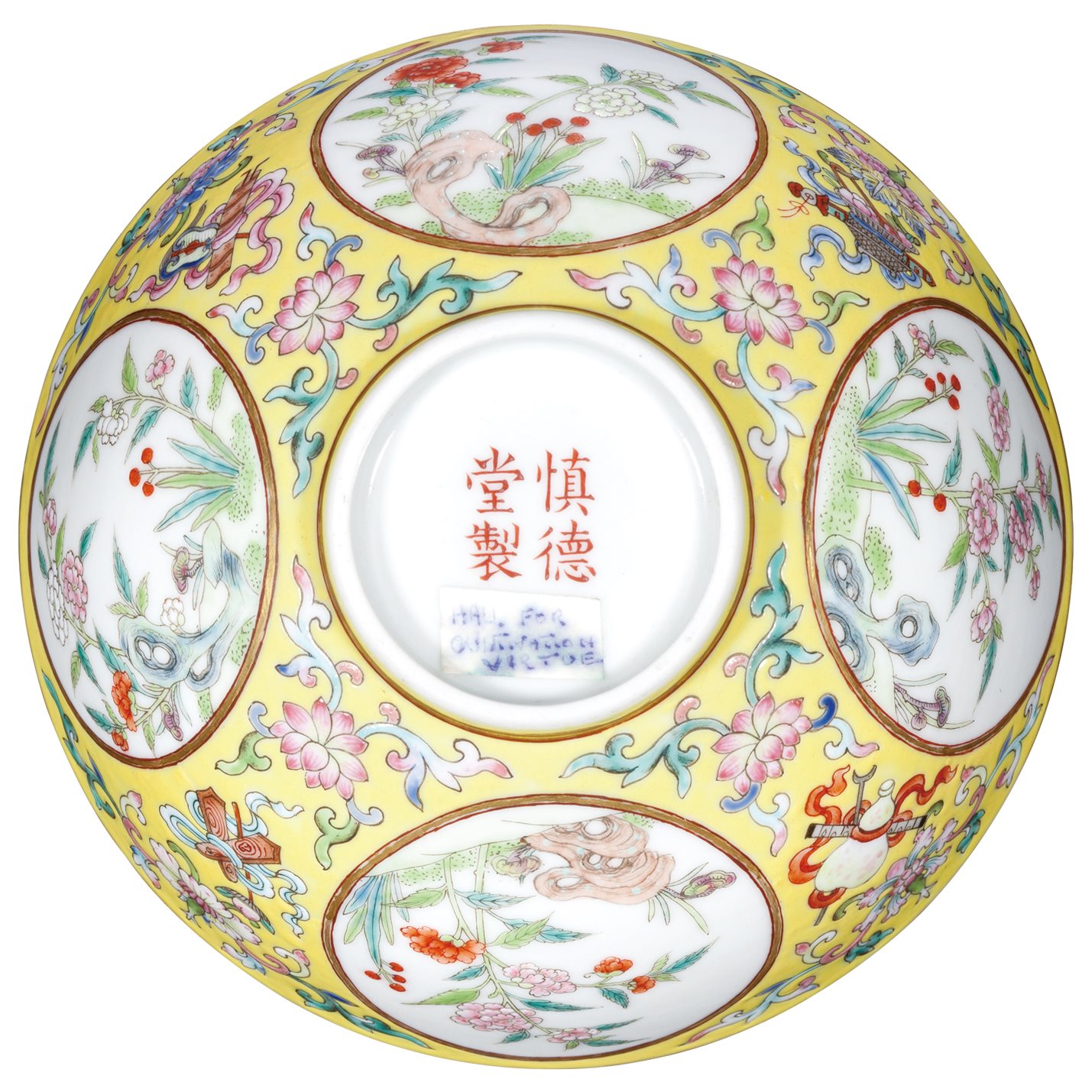 黄地粉彩暗八仙开光四季花卉纹宫碗