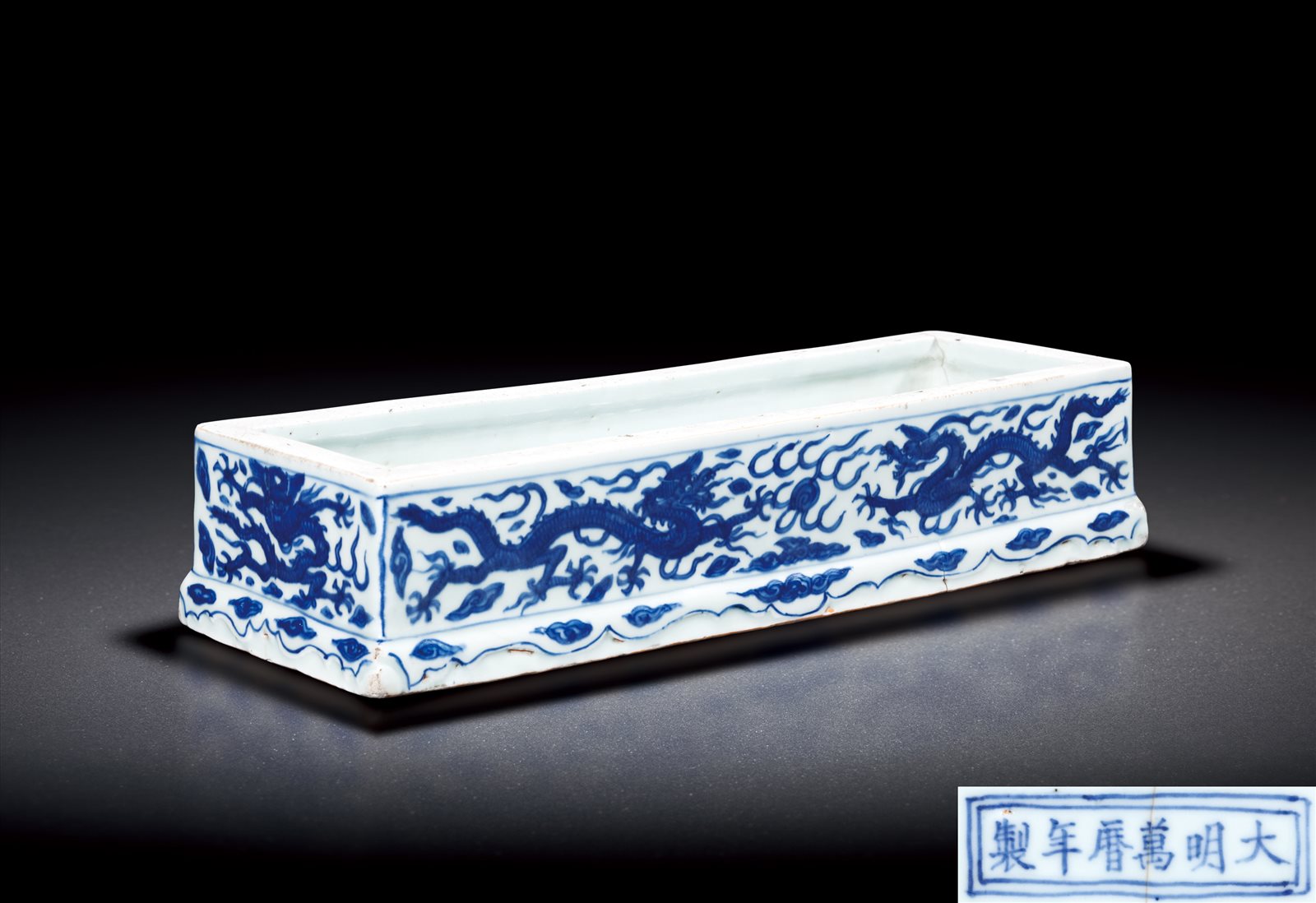 青花龙纹长方笔盒