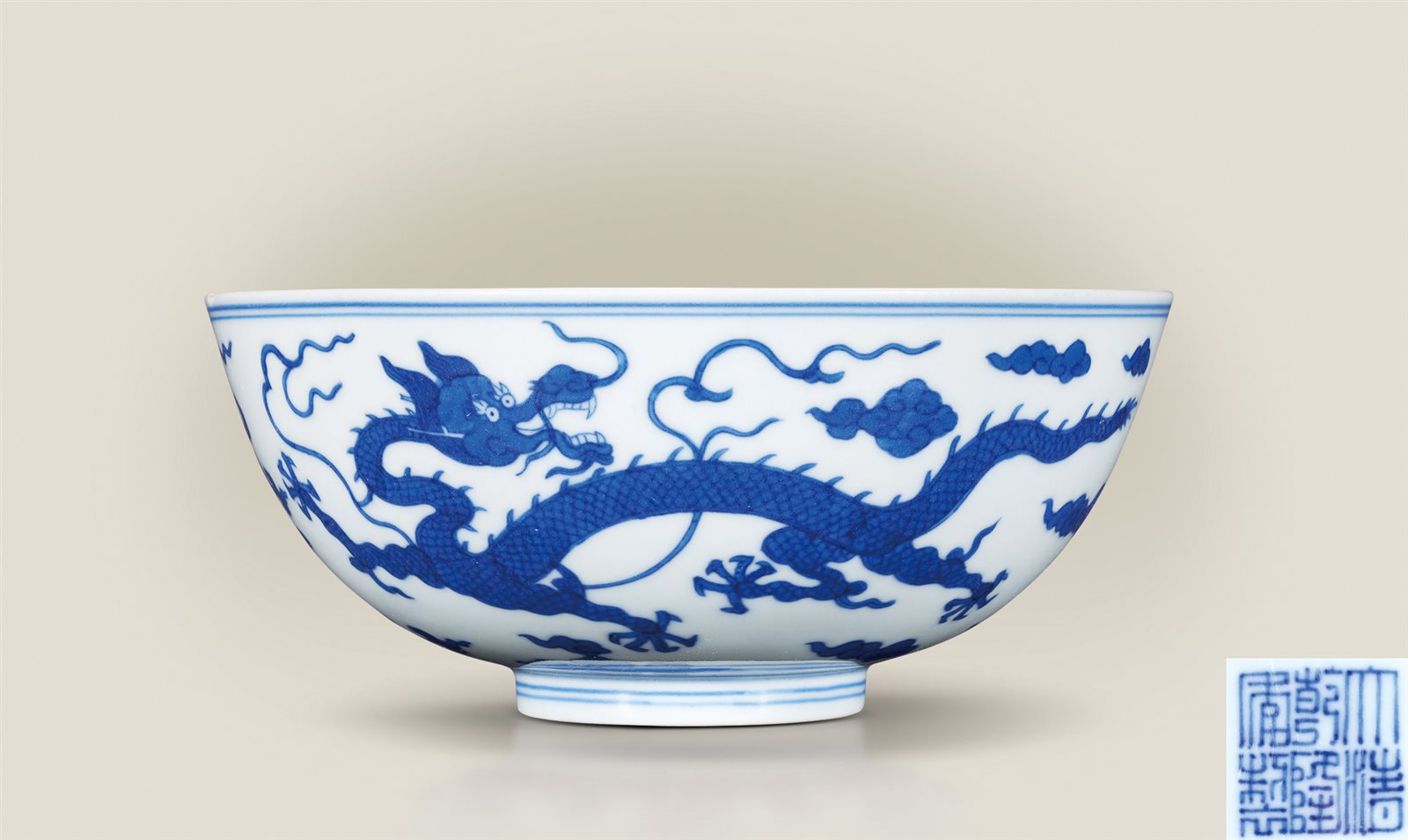 青花云龙纹碗