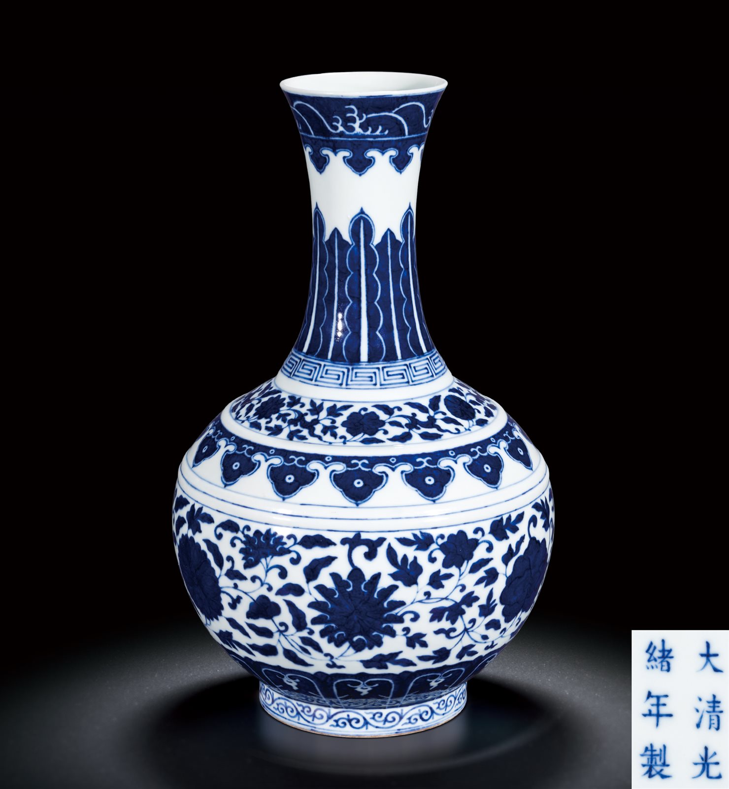 青花缠枝花卉纹赏瓶