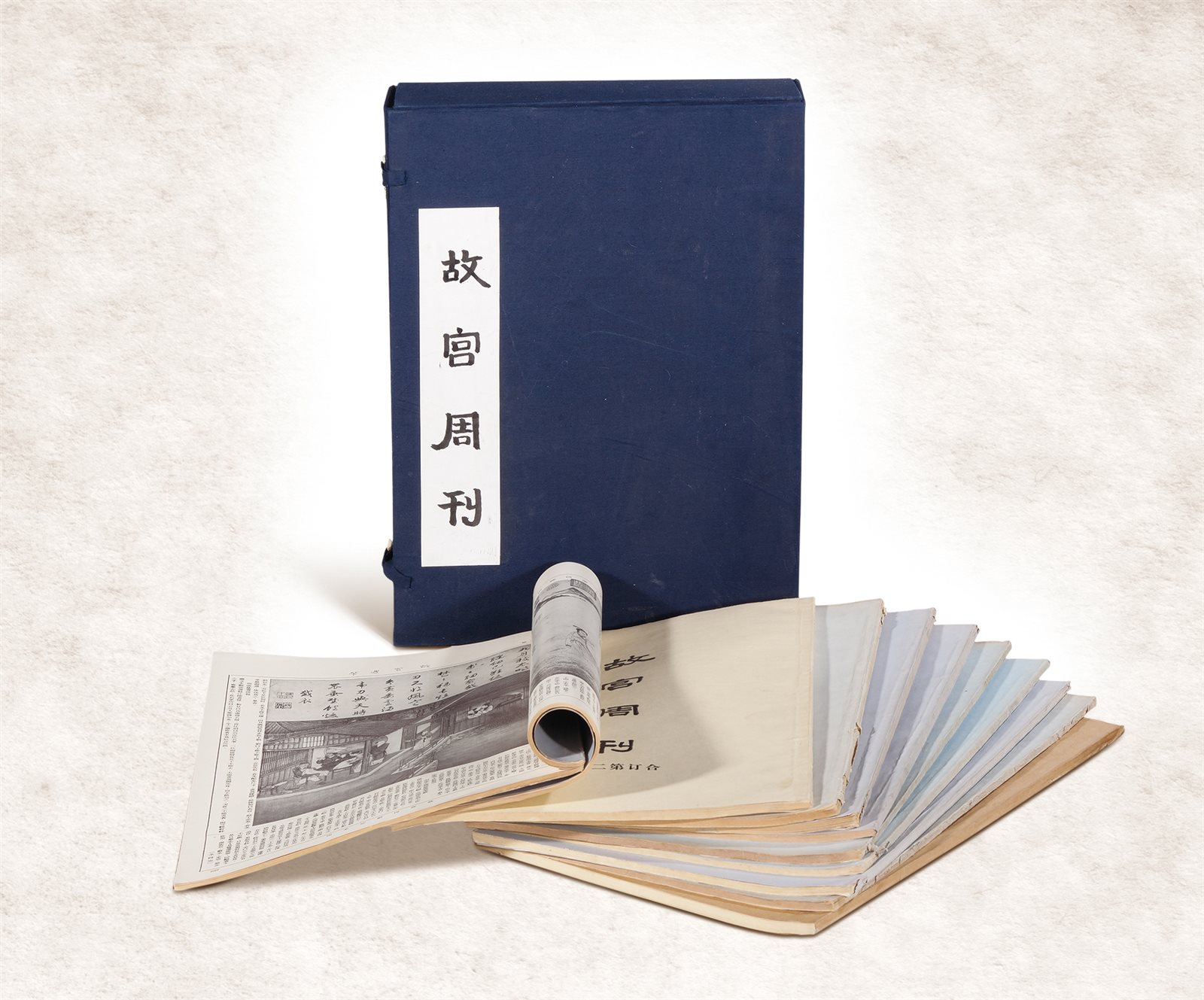 1929-1936年《故宫周刊》一函十册