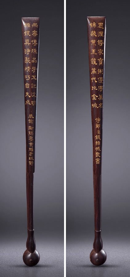 紫檀刻御制诗文扇骨