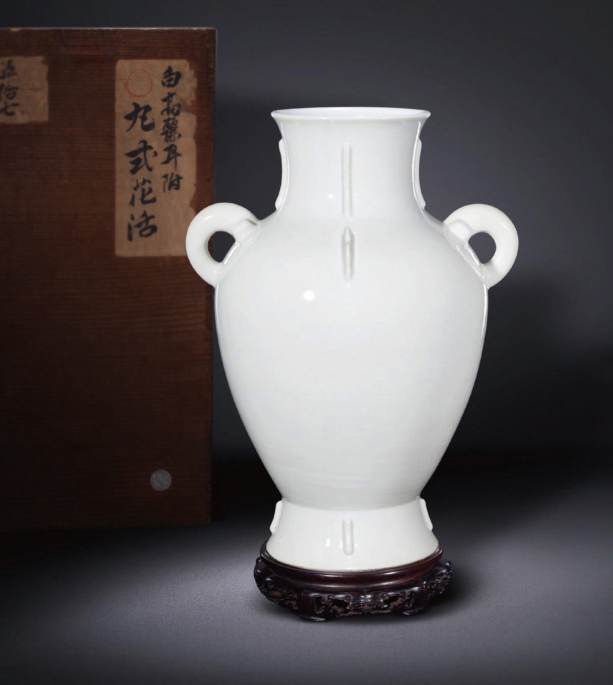白釉出戟双耳尊