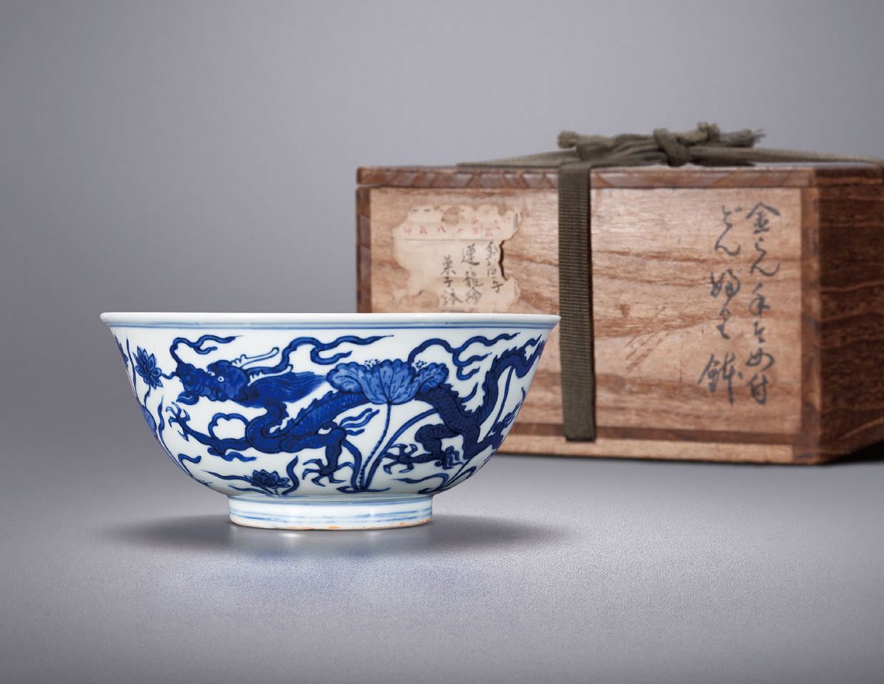 青花荷塘游龙纹碗